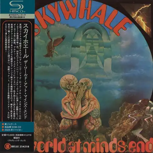SKYWHALE / スカイホエール / ザ･ワールド･アット･マインズ･エンド / THE WORLD AT MIND'S END