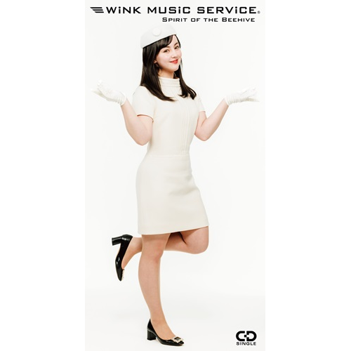 Wink Music Service / ミツバチのささやき（8cmCD）