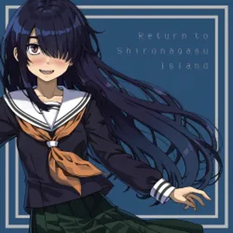 KATAOKASHINGO / 片岡真悟 / RETURN TO SHIRONAGASU ISLAND ORIGINAL SOUNDTRACK