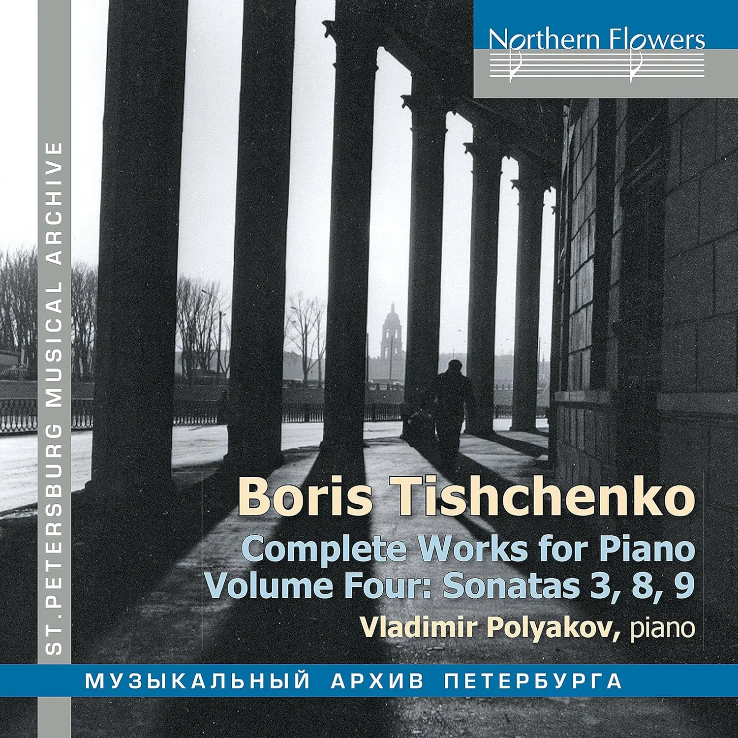 VLADIMIR POLYAKOV (PIANO) / ヴラディーミル・ポリャコフ / TISHCHENKO:PIANO SONATAS 3,8&9