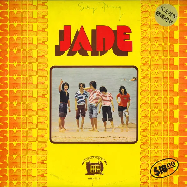 JADE (HONG KONG) / SMILE
