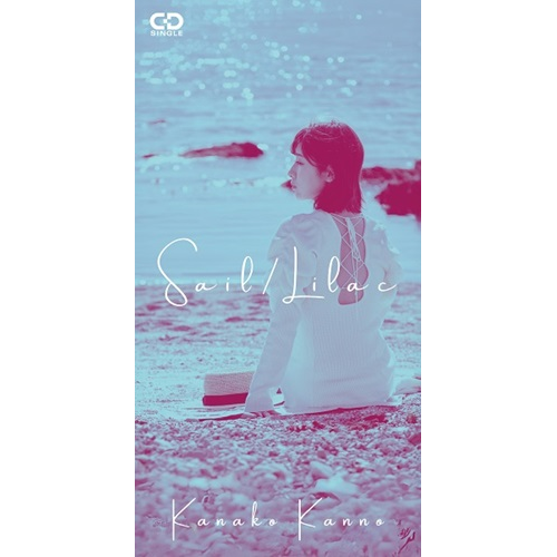 KANNNO KANAKO / 菅野可南子 / Sail / Lilac（8cmCD）