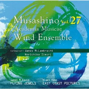 MUSASHINO ACADEMIA MUSICAE WIND ENSEMBLE / 武蔵野音楽大学ウィンドアンサンブル  / 武蔵野音楽大学ウィンドアンサンブル Vol.27
