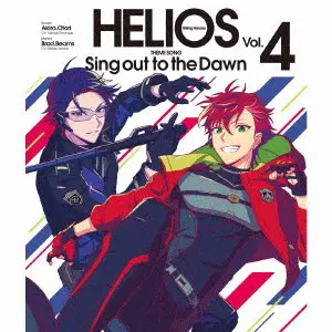 鳳アキラ(CV:豊永利行)、ブラッド・ビームス(CV:羽多野渉) / Sing out to the Dawn / SING OUT TO THE DAWN