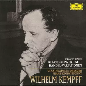 WILHELM KEMPFF / ヴィルヘルム・ケンプ / ブラームス:ピアノ協奏曲第1番