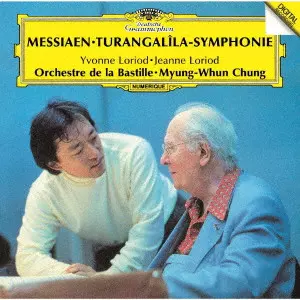 MYUNG-WHUN CHUNG / チョン・ミョンフン / メシアン:トゥーランガリラ交響曲