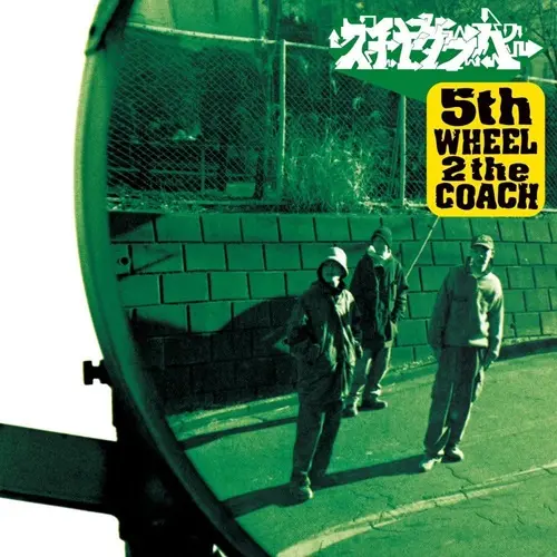 スチャダラパー / 5th WHEEL 2 the COACH（LP）