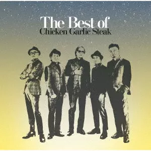 Chicken Garlic Steak / チキガリベスト / THE BEST OF CHICKEN GARLIC STEAK