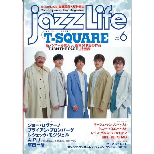 JAZZ LIFE / ジャズ・ライフ / 2025年6月