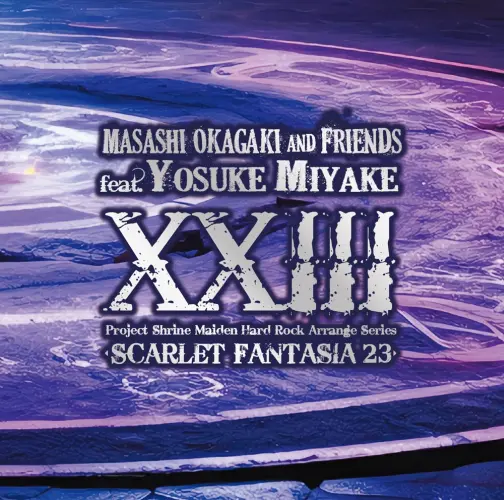 Masashi Okagaki & Friends feat.Yosuke Miyake / 岡垣正志&フレンズ feat. 三宅庸介 / XXIII -Scarlet Fantasia 23-