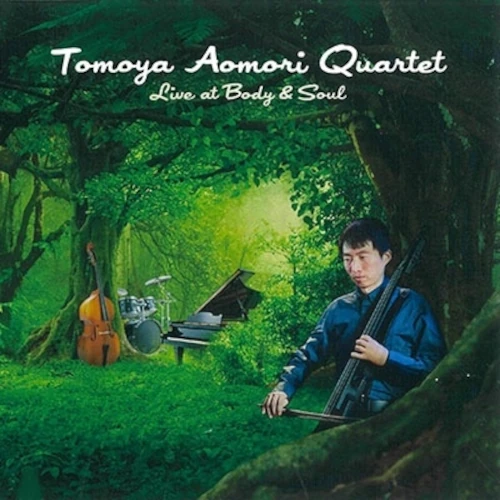 TOMOYA AOMORI / トモヤ・アオモリ・カルテット / ライブ･アット･ボディ･アンド･ソウル