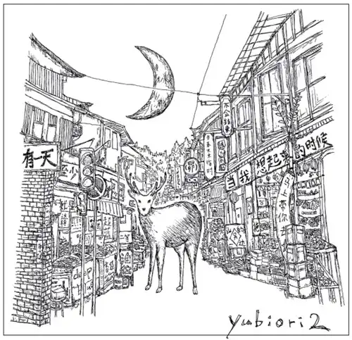 yubiori / yubiori 2
