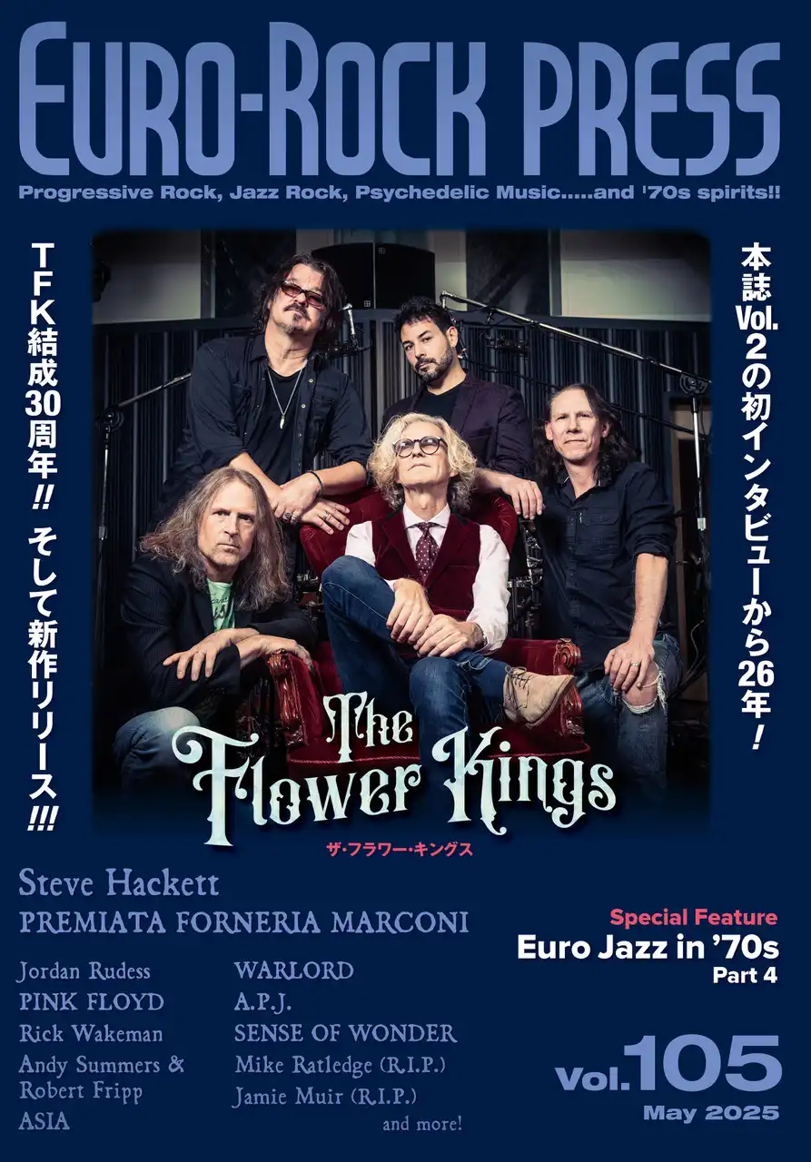 EURO-ROCK PRESS / ユーロ・ロック・プレス / VOL.105
