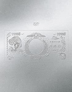 RINGO SHIINA / 椎名林檎 / （生）林檎博'24 -景気の回復-（通常盤 DVD） / RINGO EXPO 24 ECONOMIC RECOVERY (STANDARD EDITION)