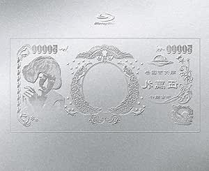 RINGO SHIINA / 椎名林檎 / （生）林檎博'24 -景気の回復-（初回限定盤 Blu-ray） / RINGO EXPO 24 ECONOMIC RECOVERY (LIMITED EDITION)