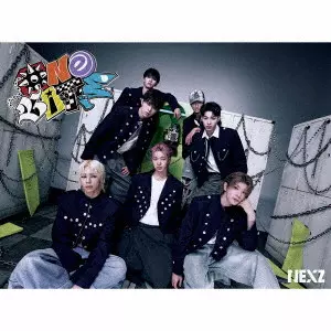 NEXZ / One Bite