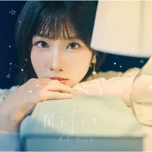 NAKO MISAKI / 岬なこ / Meteor / METEOR