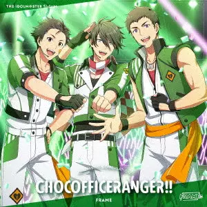 FRAME もふもふえん / THE IDOLM@STER SideM F@NTASTIC COMBINATION~CHOCOFFICERANGER!!~ FRAME / THE IDOLM@STER SIDEM F@NTASTIC COMBINATION-CHOCOFFICERANGER!!- FRAME