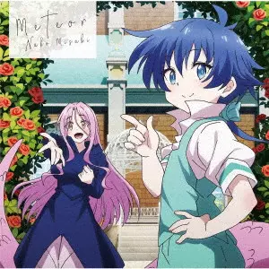 NAKO MISAKI / 岬なこ / Meteor / METEOR