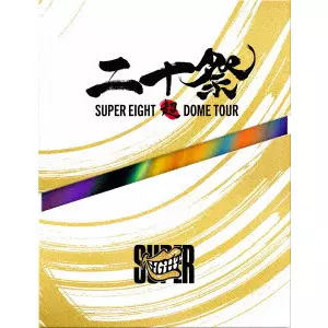SUPER EIGHT / 超DOME TOUR 二十祭