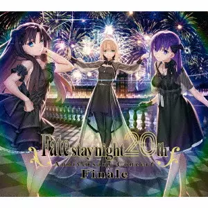 (ANIMATION MUSIC) / (アニメーション音楽) / Fate / stay night 20周年記念コンサート Finale(通常盤 2CD)
