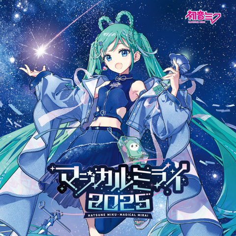 MIKU HATSUNE / 初音ミク / ｢マジカルミライ 2025｣OFFICIAL ALBUM