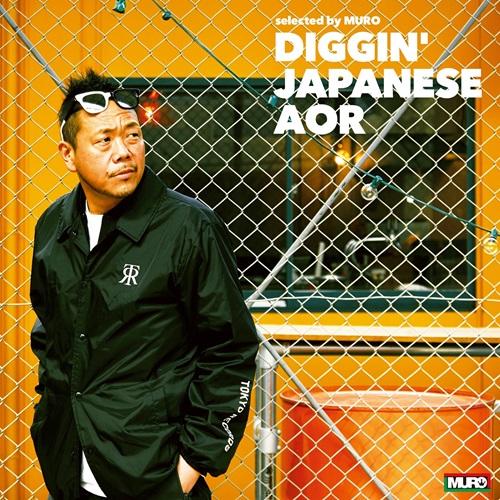 V.A. (selected by MURO) / DIGGIN' JAPANESE AOR Selected by MURO（2LP）