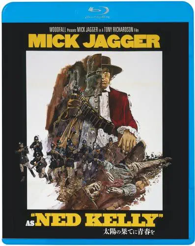 MICK JAGGER / ミック・ジャガー / 太陽の果てに青春を（BLU-RAY）