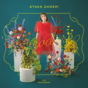 AYAKA OHASHI / 大橋彩香 / 10周年ベストアルバム「彩-irodori-」 / 10TH ANNIVERSARY BEST ALBUM[IRODORI]