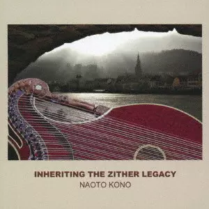 NAOTO KONO / 河野直人 / ツィター・レガシー ~活動45周年記念アルバム