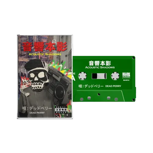 DEAD PERRY / ACOUSTIC SHADOWS (CASSETTE TAPE)