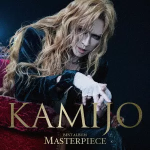 KAMIJO (Versailles) / MASTERPIECE