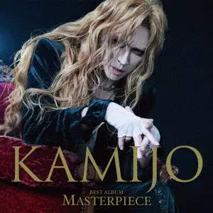 KAMIJO (Versailles) / MASTERPIECE