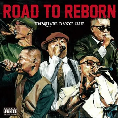 UNSQUARE DANCE CLUB / ROAD TO REBORN