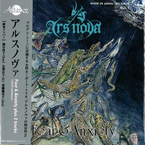 ARS NOVA (JPN) / アルス・ノヴァ / FEAR & ANXIETY PLUS 2 TRACKS [2025EDITION] / FEAR &ANXIETY PLUS 2 TRACKS [2025EDITION]