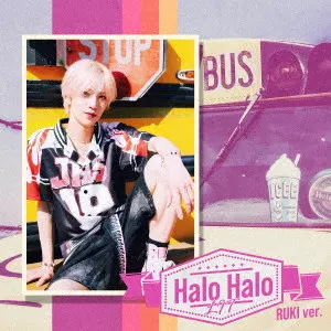 LIT / Halo Halo