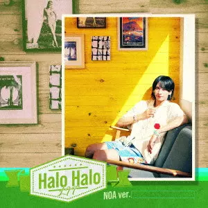 LIT / Halo Halo