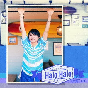LIT / Halo Halo