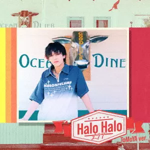 LIT / Halo Halo