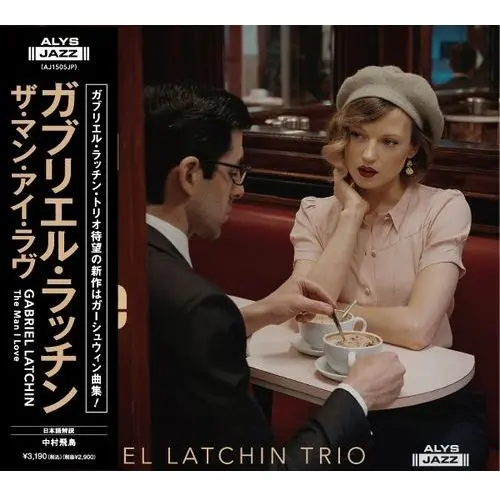 GABRIEL LATCHIN / ガブリエル・ラッチン / MAN I LOVE / ザ･マン･アイ･ラヴ