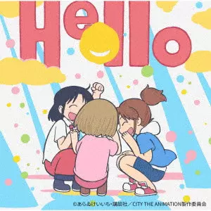 Furui Riho / Hello