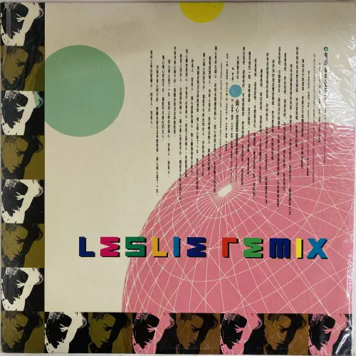 LESLIE CHEUNG / REMIX