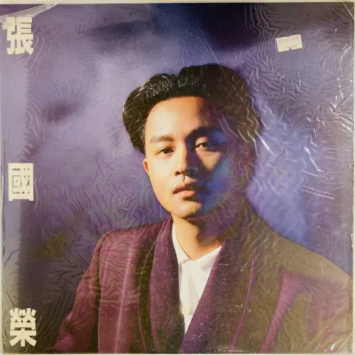 LESLIE CHEUNG / 兜風心情