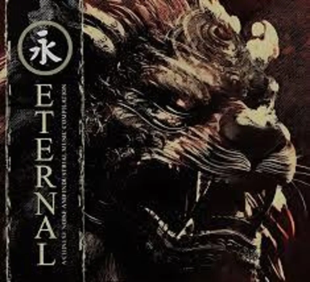 V.A. / ETERNAL - A CHINESE NOISE AND INDUSTRIAL MUSIC COMPILATION