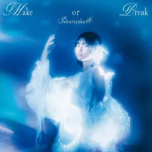 SAKURAZAKA 46 / 櫻坂46 / Make or Break
