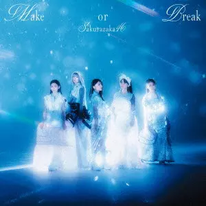 SAKURAZAKA 46 / 櫻坂46 / Make or Break
