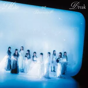 SAKURAZAKA 46 / 櫻坂46 / Make or Break