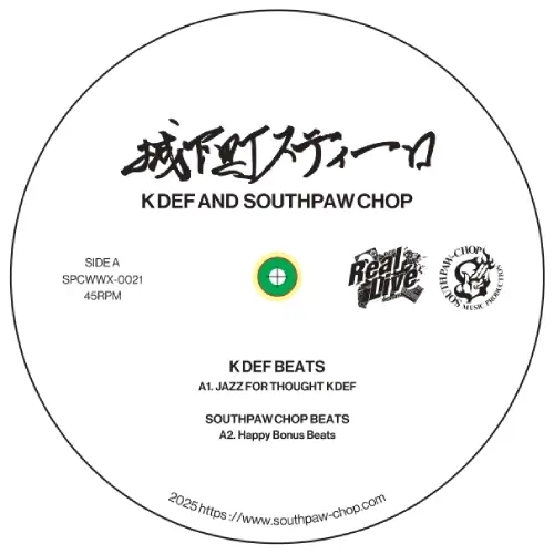K-DEF & SOUTHPAW CHOP / 城下町スティーロ（7INCH）
