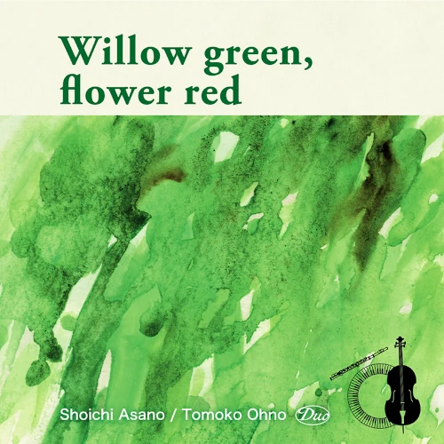 Shoichi Asano / Tomoko Ohno  Duo / 浅野昭一/大野智子 デュオ / Willow green, flower red