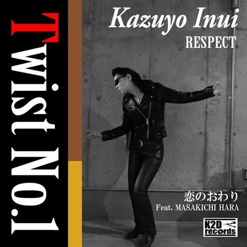 Kazuyo Inui / 乾 和代 / ROCA SOUL RESPECT（ジャケットA）